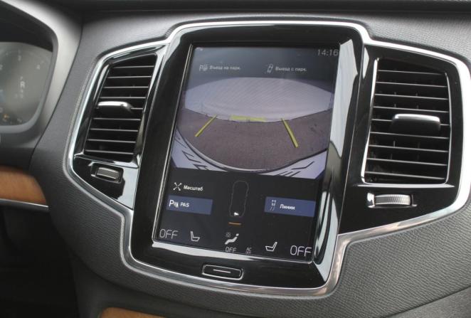 Volvo XC90 II с пробегом 2018 года, цена 4 300 000 рублей, 163790 км, внедорожник, Автокод Объявления