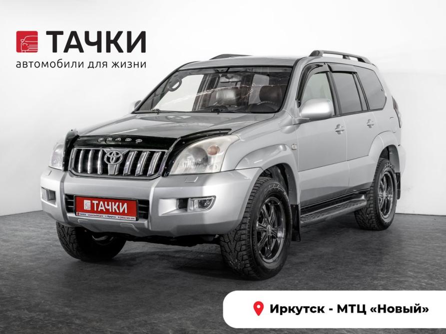 Toyota Land Cruiser Prado 120 Series Иркутск  - изображение 1