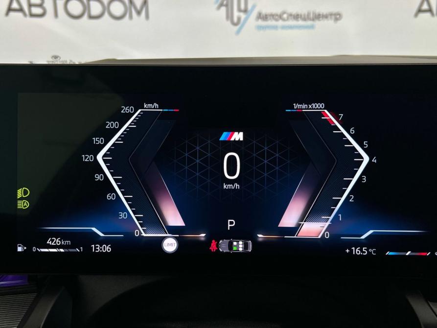 BMW 5 серии VIII (G60/G61/G68) Москва  - изображение 10