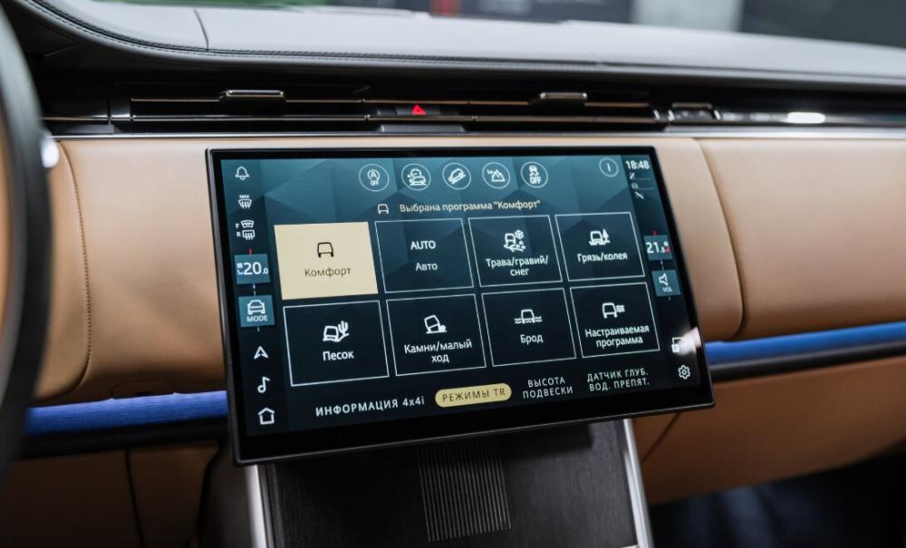 Land Rover Range Rover V Москва  - изображение 42