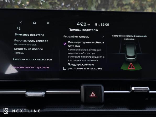 Новый Kia Sportage V 2026 года, цена 3 540 000 рублей, внедорожник, Автокод Объявления