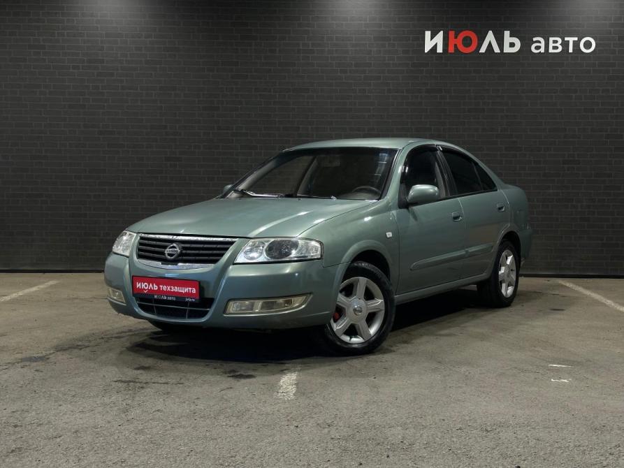 Nissan Almera Classic I Челябинск  - изображение 1