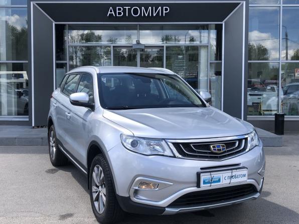 Geely Atlas I с пробегом 2018 года, цена 1 674 500 рублей, 77060 км, внедорожник, Автокод Объявления