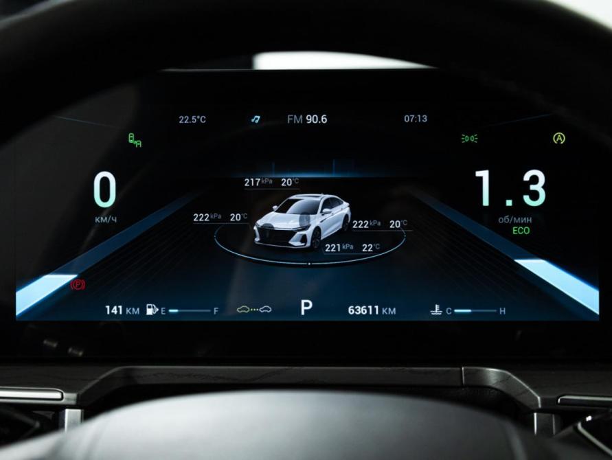 Chery Arrizo 8 Санкт-Петербург  - изображение 13