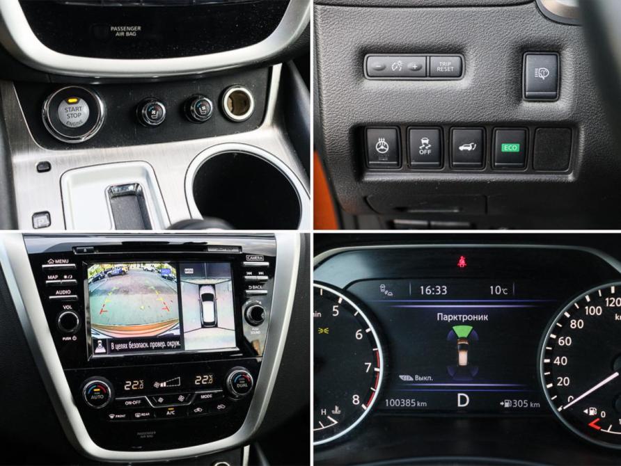 Nissan Murano III (Z52) Москва  - изображение 14