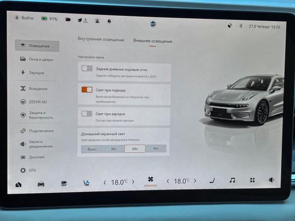 Zeekr 001 I с пробегом 2023 года, цена 5 650 000 рублей, 40348 км, лифтбек, Автокод Объявления