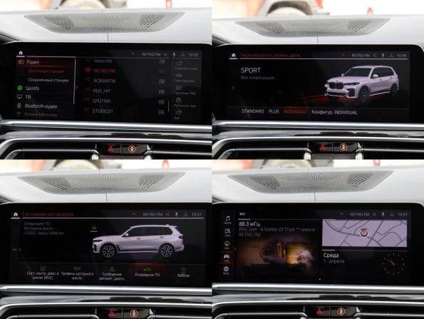 BMW X7 I (G07) с пробегом 2020 года, цена 7 828 000 рублей, 70829 км, внедорожник, Автокод Объявления