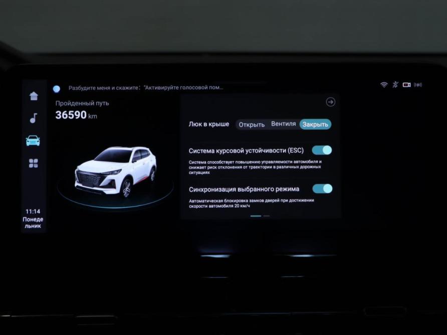 Changan UNI-S (CS55 Plus) Москва  - изображение 18