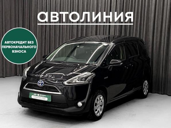 Toyota Sienta II с пробегом 2016 года, цена 1 369 000 рублей, 126000 км, минивэн, Автокод Объявления