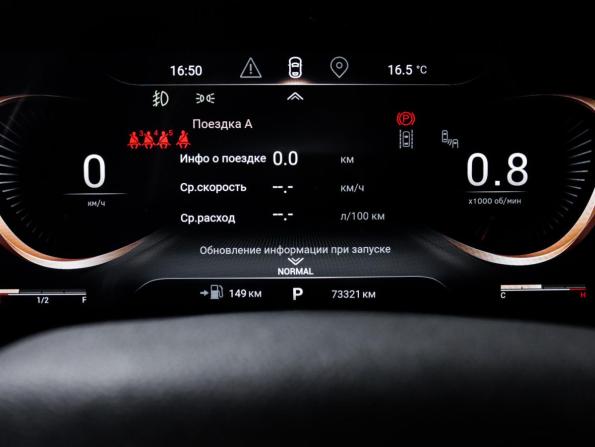 Exeed VX I с пробегом 2022 года, цена 2 449 000 рублей, 73000 км, внедорожник, Автокод Объявления