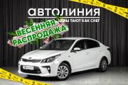 Kia Rio IV Красноярск  - изображение 17