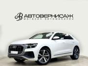 Audi Q8 I (4M) Санкт-Петербург  - изображение 34