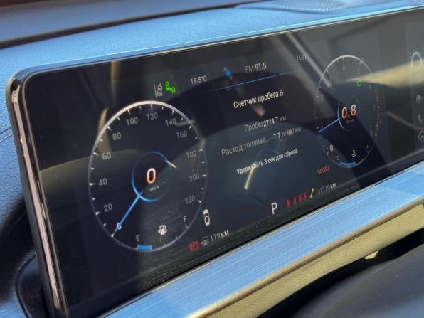 Chery Tiggo 7 Pro Max I с пробегом 2023 года, цена 1 899 000 рублей, 31776 км, внедорожник, Автокод Объявления
