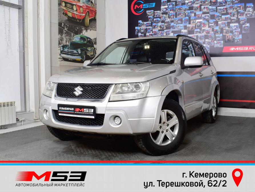 Suzuki Grand Vitara II Кемерово  - изображение 1