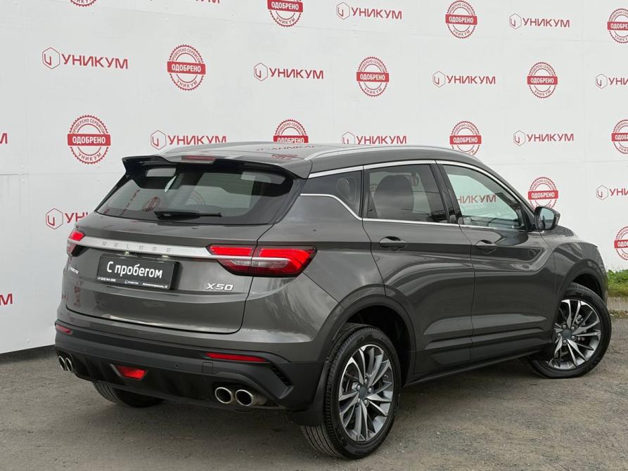 Belgee X50 Екатеринбург  - изображение 5