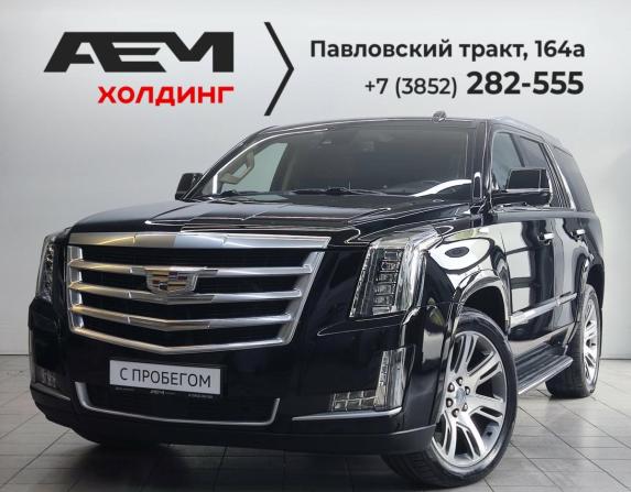 Cadillac Escalade IV с пробегом 2016 года, цена 4 000 000 рублей, 192825 км, внедорожник, Автокод Объявления