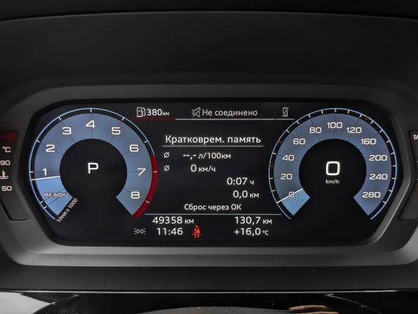 Audi A3 IV (8Y) с пробегом 2021 года, цена 2 785 000 рублей, 49352 км, седан, Автокод Объявления
