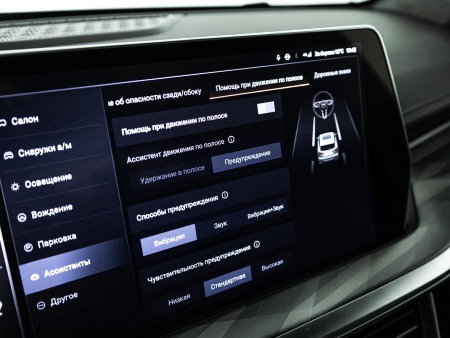 Haval F7 II Санкт-Петербург  - изображение 18