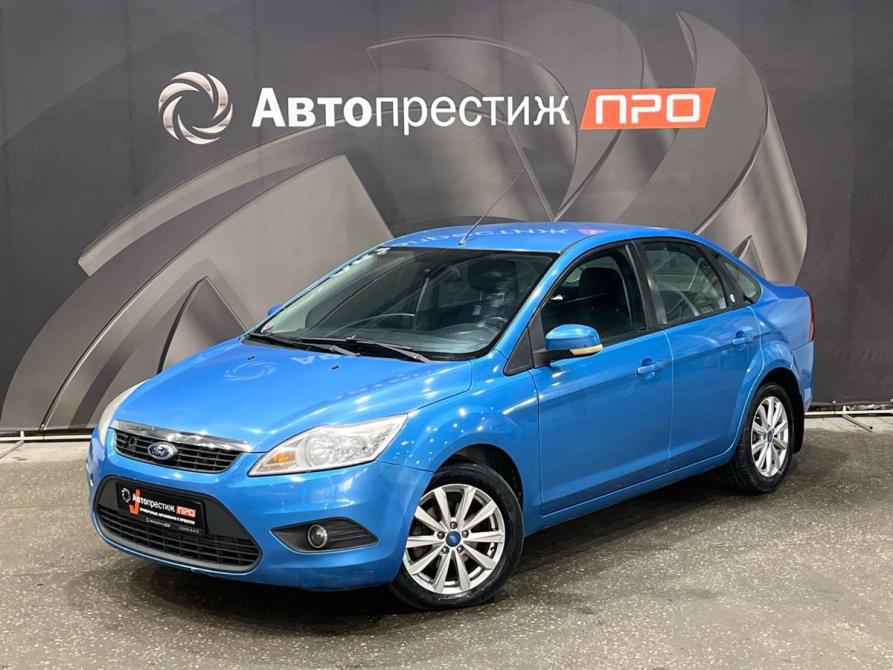 Ford Focus II Рестайлинг Пермь  - изображение 1