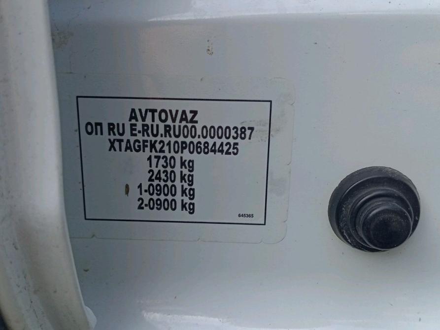 Lada (ВАЗ) Vesta I Рестайлинг (NG) Екатеринбург  - изображение 15