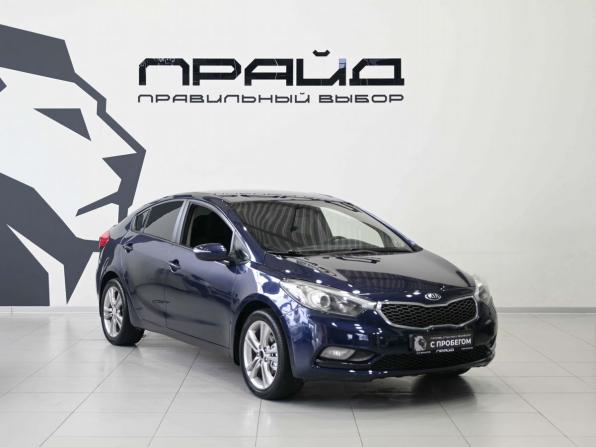 Kia Cerato III с пробегом 2015 года, цена 1 299 900 рублей, 158981 км, седан, Автокод Объявления