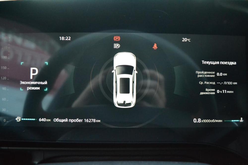 Changan CS75 Plus IV Старый Оскол  - изображение 12