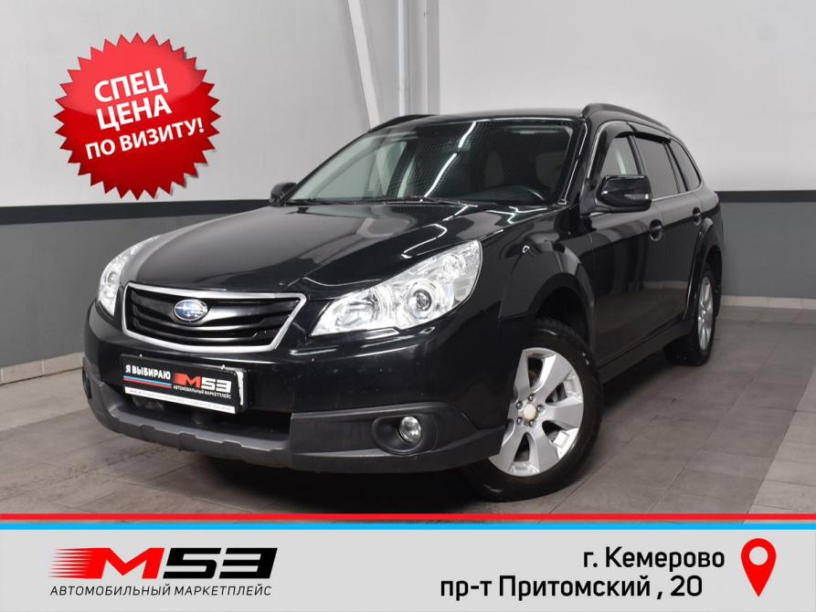 Subaru Outback IV Кемерово  - изображение 1