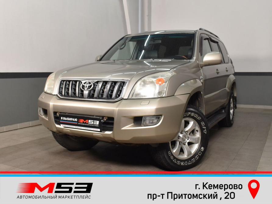 Toyota Land Cruiser Prado 120 Series Кемерово  - изображение 1