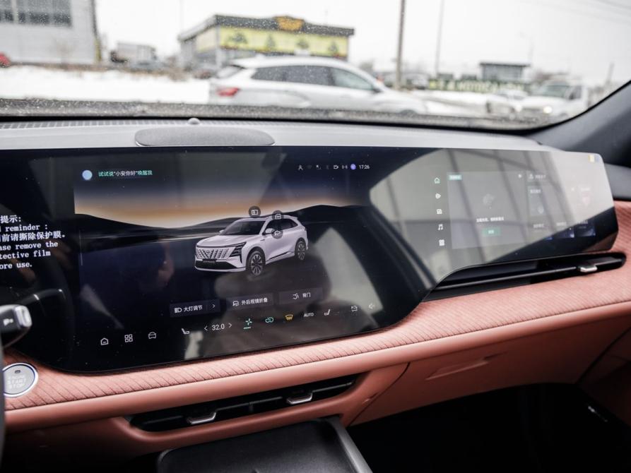 Changan CS75 Plus IV Волгоград  - изображение 26