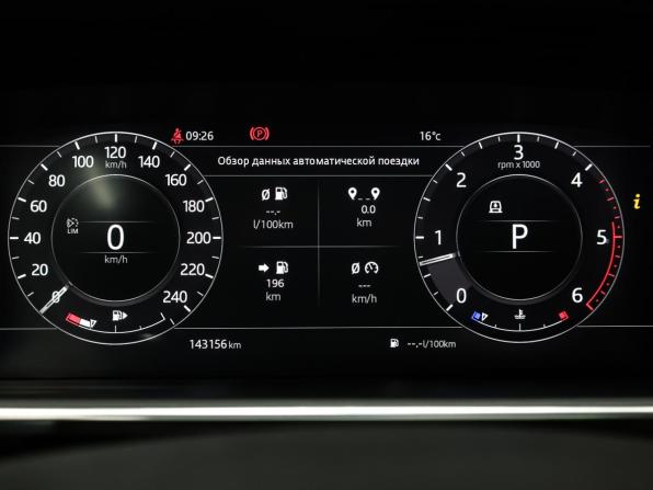 Land Rover Range Rover Evoque II с пробегом 2019 года, цена 3 998 000 рублей, 61453 км, внедорожник, Автокод Объявления