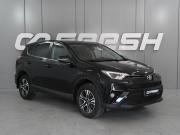 Toyota RAV4 IV (XA40) Рестайлинг Ростов-на-Дону  - изображение 19