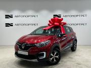 Renault Kaptur I Рестайлинг Санкт-Петербург  - изображение 24