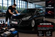 Hyundai i40 I Воронеж  - изображение 5