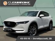 Mazda CX-5 II Кемерово  - изображение 16