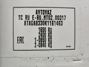 Lada (ВАЗ) XRAY I Тольятти  - изображение 33