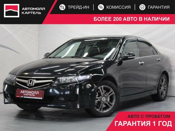 Honda Accord VII Рестайлинг с пробегом 2007 года, цена 730 000 рублей, 427349 км, седан, Автокод Объявления