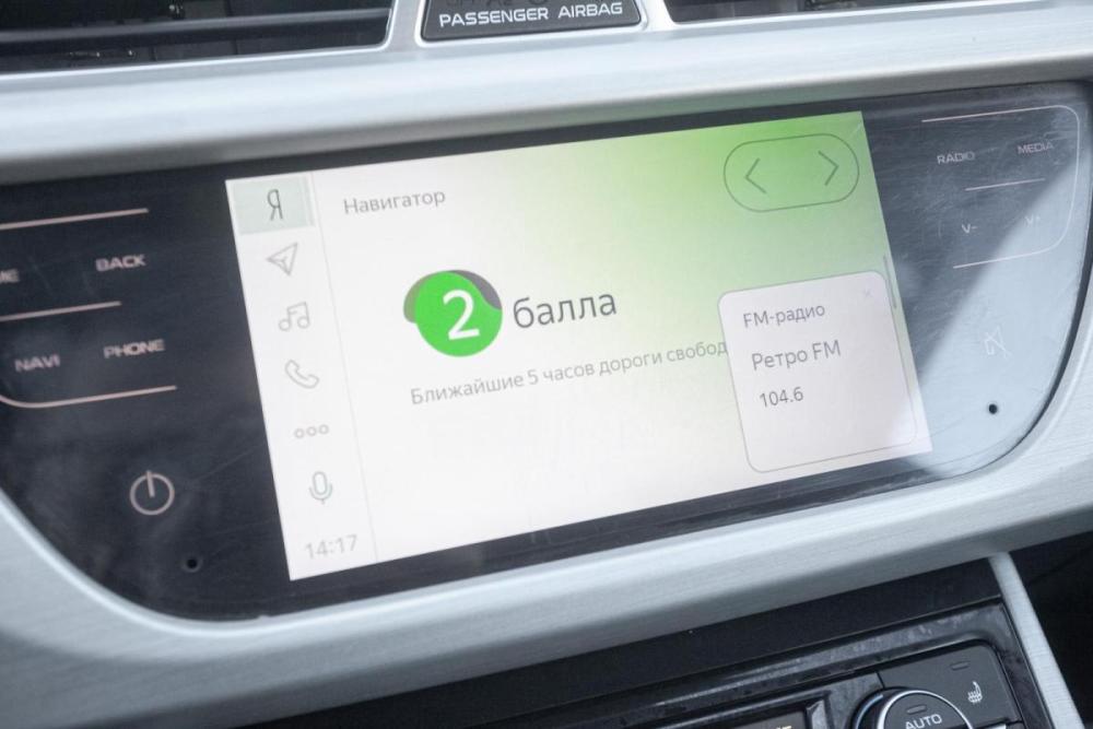 Geely Atlas I Иркутск  - изображение 14