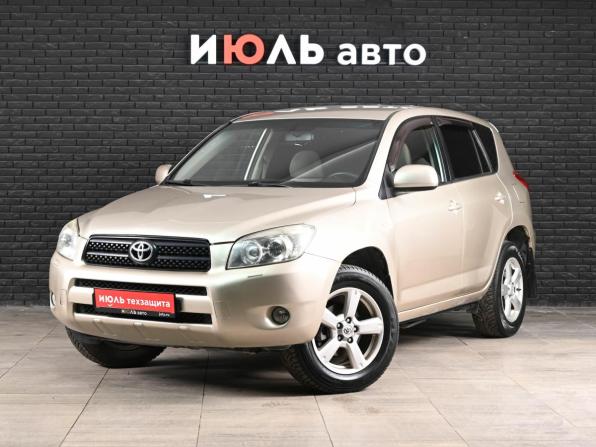 Toyota RAV4 III (XA30) с пробегом 2006 года, цена 1 100 000 рублей, 239823 км, внедорожник, Автокод Объявления
