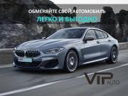 Chery Tiggo 8 Pro Max I Тверь  - изображение 54