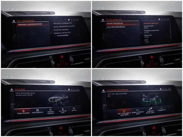BMW X6 III (G06) с пробегом 2021 года, цена 7 148 000 рублей, 110537 км, внедорожник, Автокод Объявления