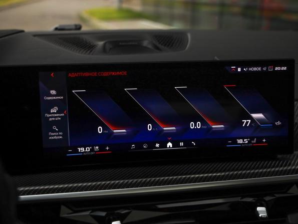 BMW X6 III (G06) Рестайлинг с пробегом 2023 года, цена 13 999 777 рублей, 41703 км, внедорожник, Автокод Объявления