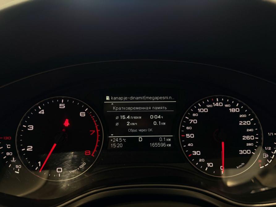 Audi A6 IV (C7) Москва  - изображение 15
