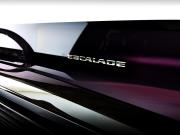 Cadillac Escalade-V I Рестайлинг Москва  - изображение 59