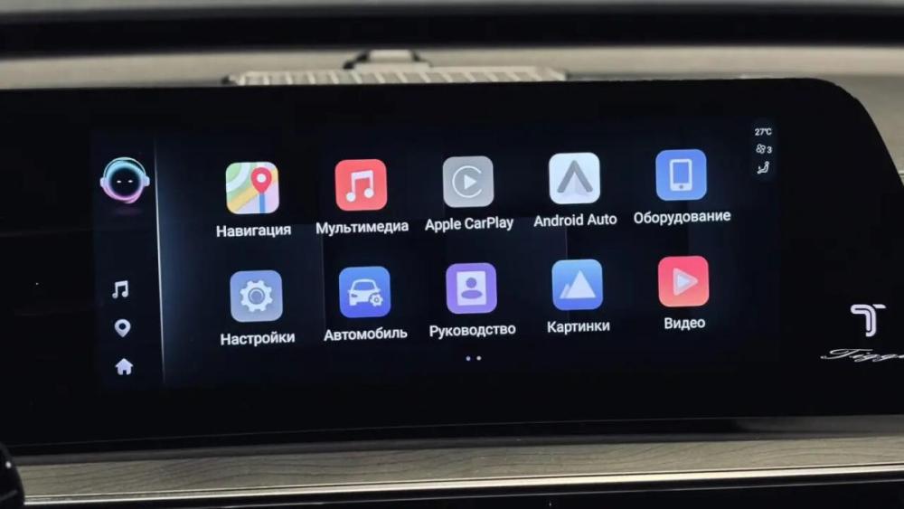 Chery Tiggo 8 Pro Max I Рестайлинг Смоленск  - изображение 17