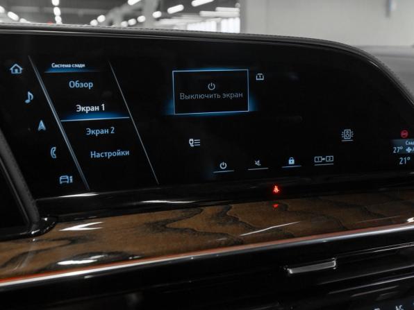 Cadillac Escalade V с пробегом 2023 года, цена 12 400 000 рублей, 17973 км, внедорожник, Автокод Объявления