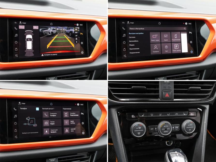 Volkswagen Taos I Москва  - изображение 19