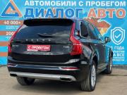 Volvo XC90 II Набережные Челны  - изображение 21