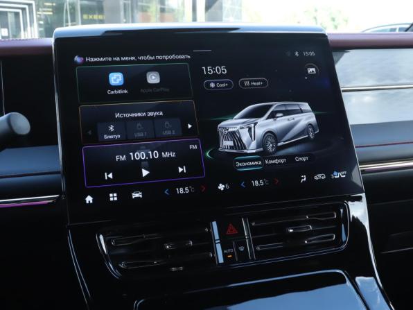 GAC M8 с пробегом 2024 года, цена 4 670 000 рублей, 21662 км, минивэн, Автокод Объявления