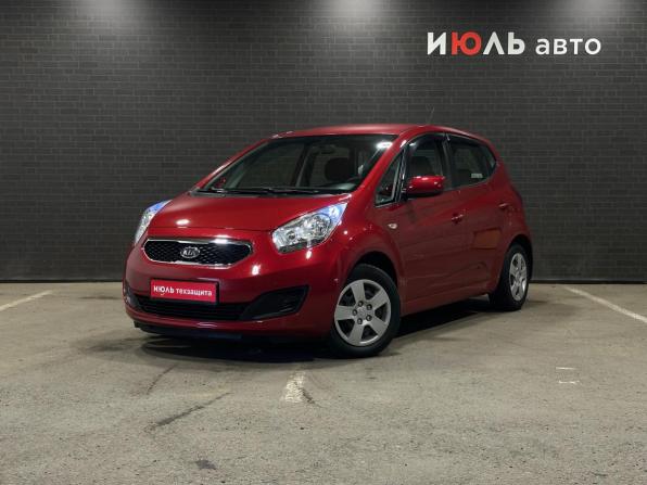 Kia Venga I с пробегом 2012 года, цена 1 050 000 рублей, 98202 км, минивэн, Автокод Объявления