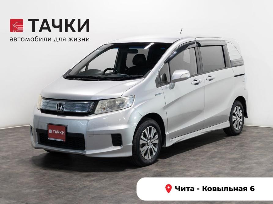 Honda Freed I Рестайлинг Чита  - изображение 1